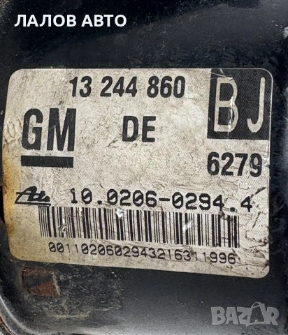 АБС Помпа Опел Астра Х 1.9 ЦДТИ  ABS Pompa Opel Astra H 1.9 CDTI OEM: 13 244 860, снимка 4 - Части - 55133305