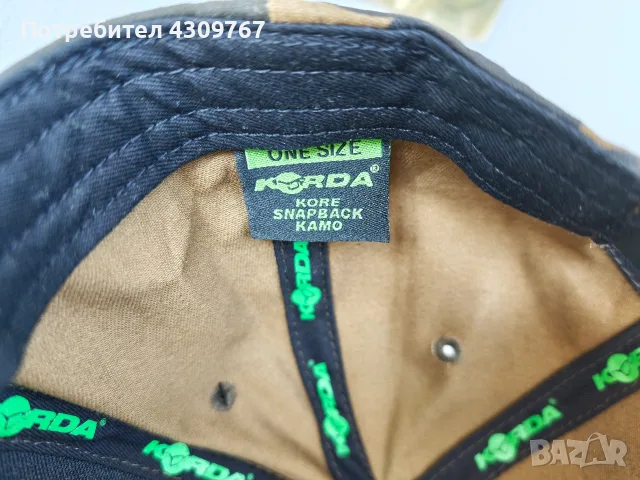 шапка Korda Snapback Dark Kamo, снимка 4 - Екипировка - 55391364