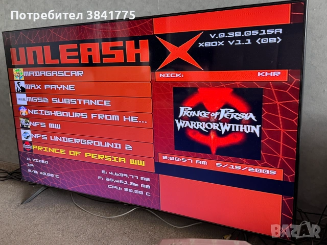 Xbox Original Crystal Edition 80GB употребявана конзола с 4 контролера, снимка 4 - Xbox конзоли - 55035034