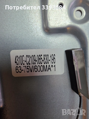 Neo led-43fst2 части