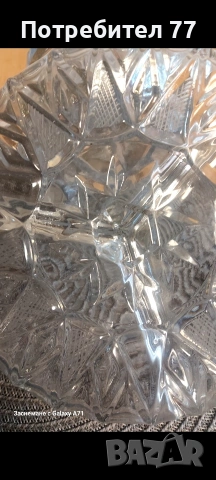 Български кристални съдове включват съд за лед,купа и ордьовър цената е за трите общо, снимка 4 - Сервизи - 54065308