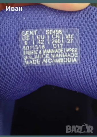 Нови calvin klein jeans !, снимка 4 - Ежедневни обувки - 54890683