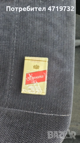 Цигари Фемина
