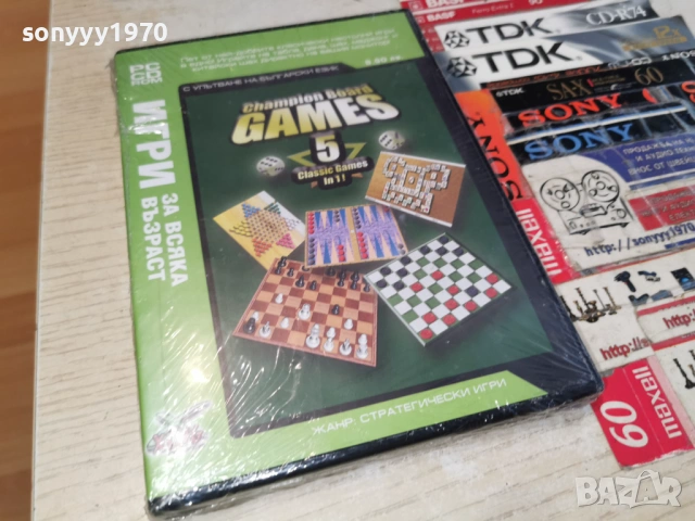 CHAMPION BOARDS GAMES PC 20052034H1E3R, снимка 13 - Игри за PC - 54621556