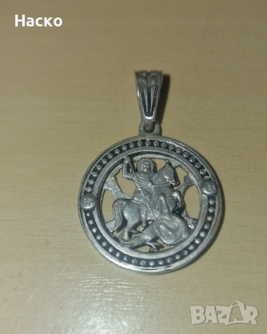 Свети Георги медальон 925 Сребърен 