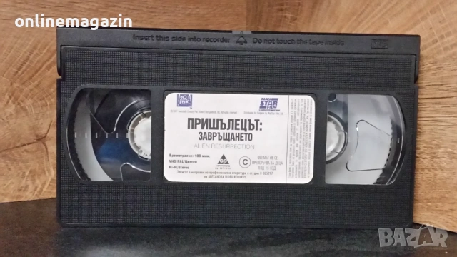 Видеокасета " ПРИШЪЛЕЦЪТ - ЗАВРЪЩАНЕТО " 1997 VHS , снимка 5 - Други жанрове - 54826604