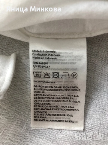 Дамска ленена риза H&M, снимка 10 - Ризи - 54810371