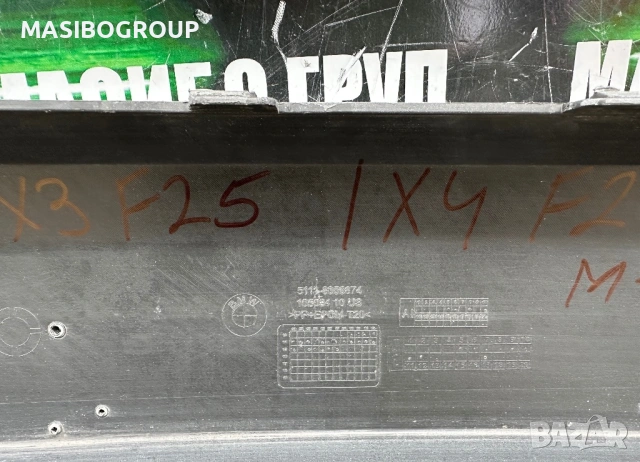 Броня предна брони M-Paket за Бмв Х3 Ф25 Х4 Ф26 Bmw X3 F25 X4 F26, снимка 7 - Части - 54611066