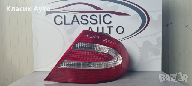 Стоп Mercedes W209 CLK 2004г.