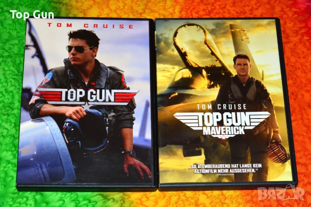 ДВД Топ Гън 1 и 2 DVD Top Gun