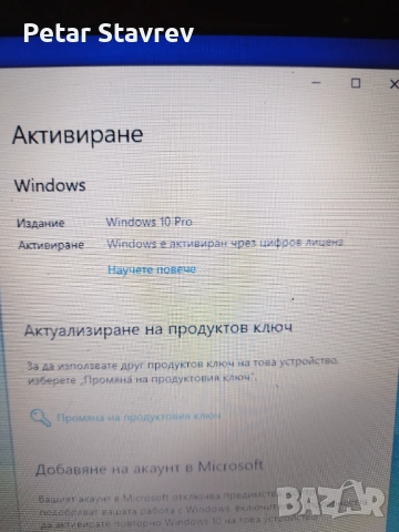 Продава се Lenovo G570 Intel insaid Dual core 1.50ghz.700Hdd., снимка 5 - Лаптопи за работа - 54333535