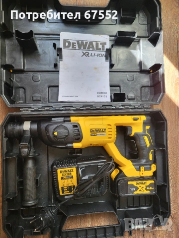Dewalt DCH033 2J безчетков перфоратор , комплект, цена 150€ без коментар!