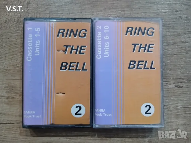 Ring The Bell - касети 1 и 2 