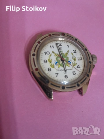 Мъжки командирски часовник