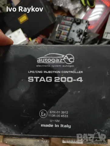 LPG ГАЗОВА ИНСТАЛАЦИЯ 4 ЦИЛ STAG 200-4 67R-013912, снимка 2 - Части - 55601240