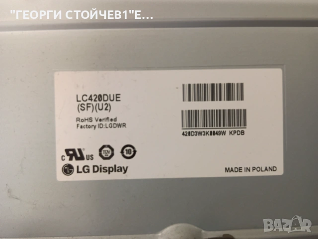 42LA6130  EAX64891306(1.1)   EAX64905301(2.4)   6870C-0452A     LC420DUE(SF)(U2)  42" ROW2.1 Rev0.0 , снимка 7 - Части и Платки - 54652730