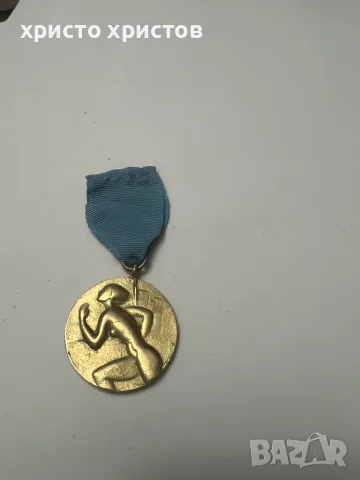 Спортен   медал 