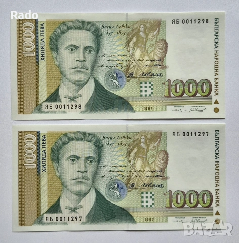 Непрегъвани Банкноти Банкноти 1,000лв 1997г. 