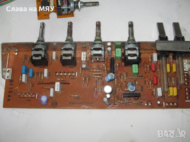 Telefunken TR550, снимка 8 - Ресийвъри, усилватели, смесителни пултове - 54686634