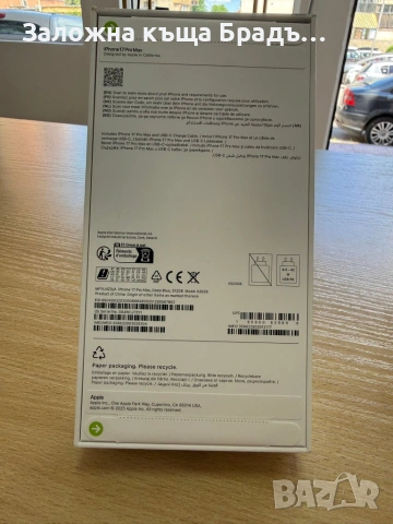 Iphone 17 Pro Max 512gb Blue *НОВ*, снимка 2 - Apple iPhone - 55184512
