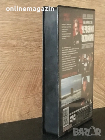 Видеокасета “ На Лов За Червения Октомври “ VHS, снимка 4 - Други жанрове - 55256605