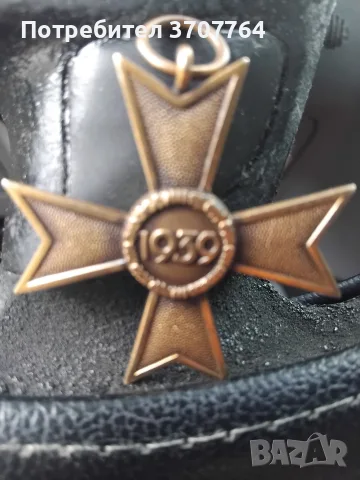 немски медал от39 ГД, снимка 2 - Антикварни и старинни предмети - 55373786