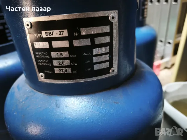 3 газови бутилки по 27 литра 
