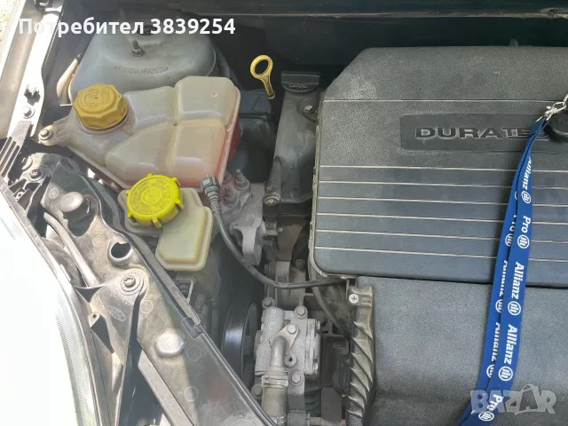 Продавам Форд Фиеста, снимка 10 - Автомобили и джипове - 55320422