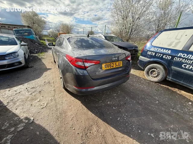 Задна броня OEM за Kia Optima 1.7 CRDi (2012) #2411, снимка 3 - Части - 55591808