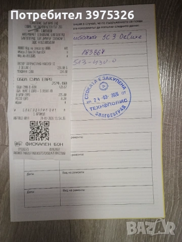 Парочистачка Керхер SC 3 Deluxe , снимка 3 - Други стоки за дома - 54374309