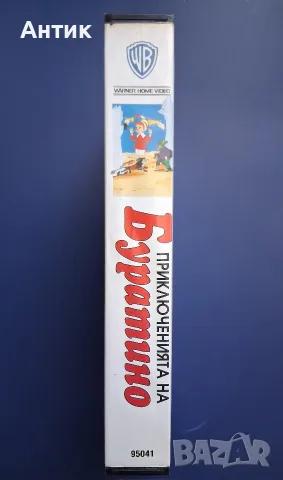 Видеокасета VHS Приключенията на Буратино / Анимация, снимка 3 - Други жанрове - 55419658