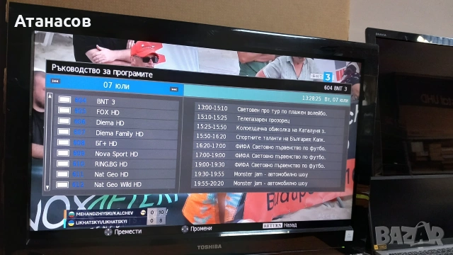 Toshiba Regza 32LV833G - 50€, снимка 7 - Телевизори - 55212794