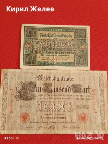 Две райхбанкноти 1 000 марки 1910г. / 10 марки 1923г. Германия редки за КОЛЕКЦИЯ 14714