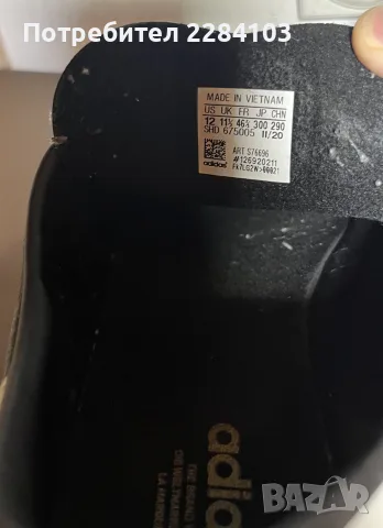 Кецове Adidas Hamburg и Gazelle, снимка 4 - Спортни обувки - 55437012