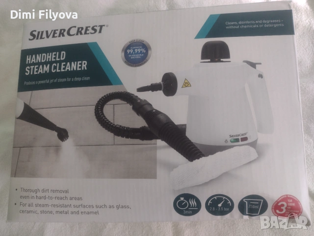 Ръчна парочистачка SilverCrest - нова
