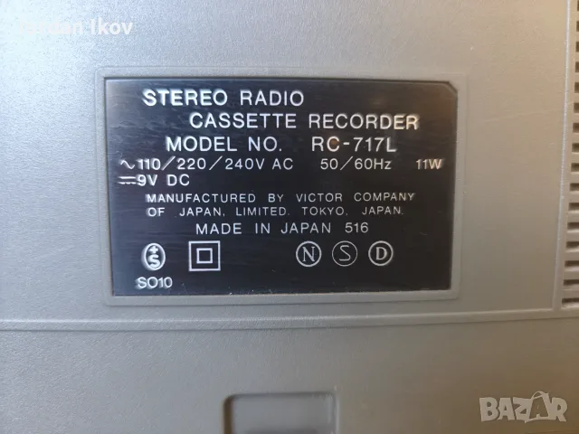  JVC RC-717L топ, снимка 7 - Радиокасетофони, транзистори - 55683590