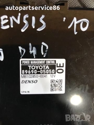 Контролен модул за Toyota Avensis 2.0 D4D (2009-2014) 89690-05050 MB102850-0041, снимка 3 - Части - 54361260