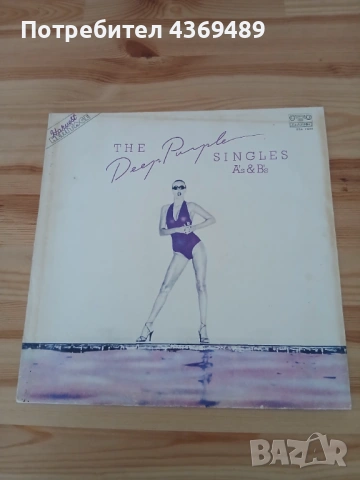 Плоча Deep Purple 
