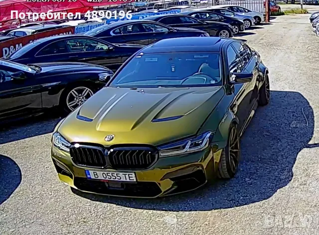 Автомобил под наем БМВ/BMW 