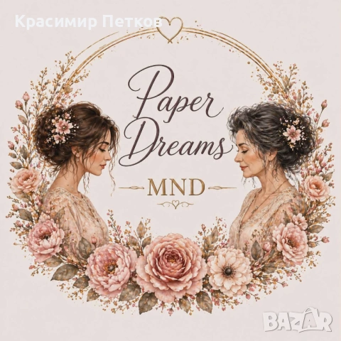 Ръчно изработени картички