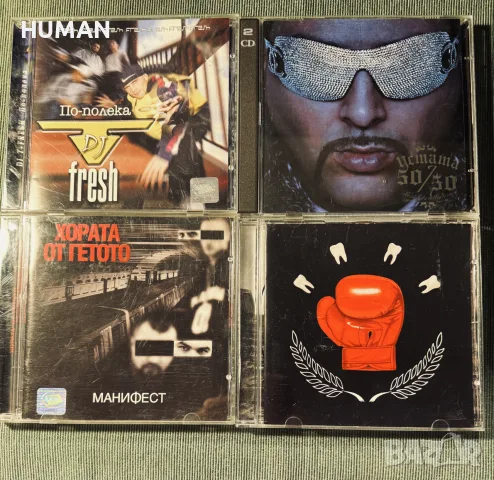 Контрол - Уикеда - Устата - БГ - Рап - Хип Хоп, снимка 6 - CD дискове - 55382487