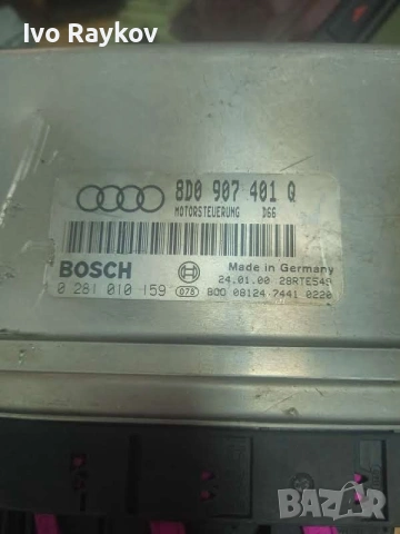 VW AUDI , ECU КОМПЮТЪР 2.5 , 8D0907401Q , снимка 3 - Части - 55093163