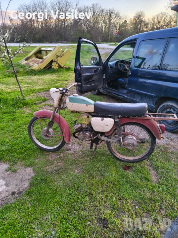 Балкан 50 1975 г