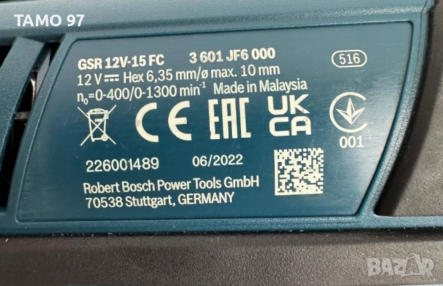 Bosch GSR 12-15 FC - Акумулаторен винтоверт 2x12V 2.0Ah неразличим от нов!, снимка 7 - Винтоверти - 54437508
