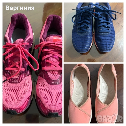 Маратонки Adidas ,Asics,Crocs пантофки