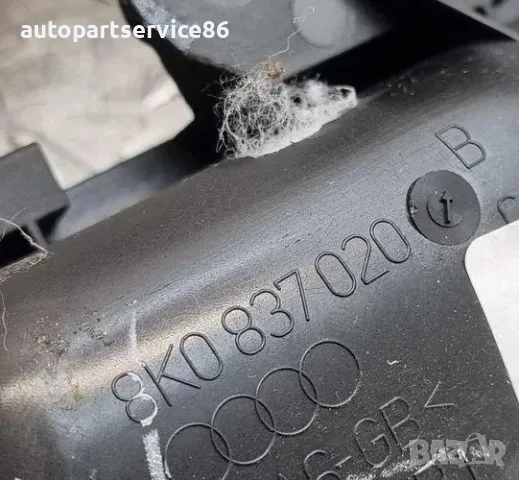 Вътрешна дръжка за отваряне облицовка на задна дясна врата за Audi A4 B8 1.8 TFSI (2008) 8K0837020B , снимка 3 - Части - 55594160