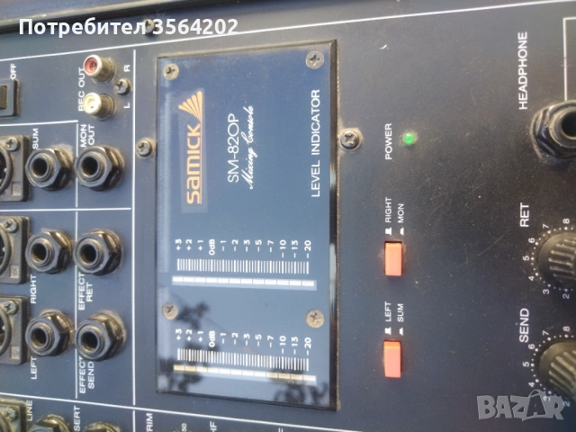 Пулт-Samick(SM-820P), снимка 2 - Ресийвъри, усилватели, смесителни пултове - 54320599