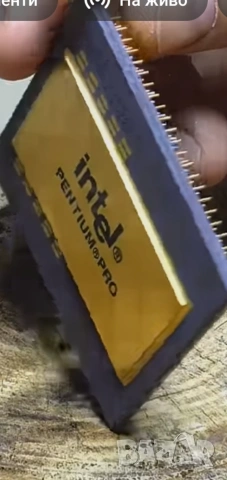 Ретро процесор Intel Pentium Pro GOLD за колекция, снимка 2 - Процесори - 55010298