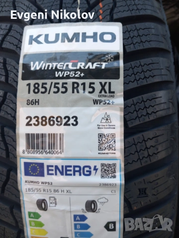 185/55 R15 DOT 1525 Kumho, снимка 2 - Гуми и джанти - 54842181