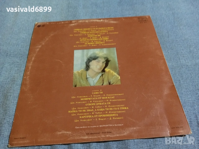 "Сребърни крила" - избрани песни , снимка 2 - Грамофонни плочи - 55225054